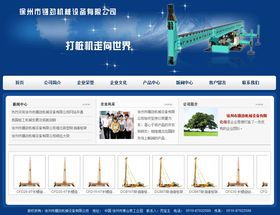 選擇專(zhuān)業(yè)的上海網(wǎng)站建設(shè)公司，賦能企業(yè)數(shù)字形象升級(jí)