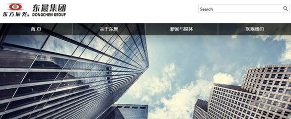 東晨集團(tuán)攜手研智文化iDSER 一站式數(shù)字解決方案，賦能企業(yè)創(chuàng)新與增長(zhǎng)