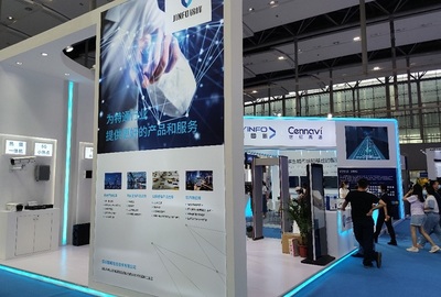 2023 GPSE廣州世界安防博覽會 展位、門票與會刊申請全攻略